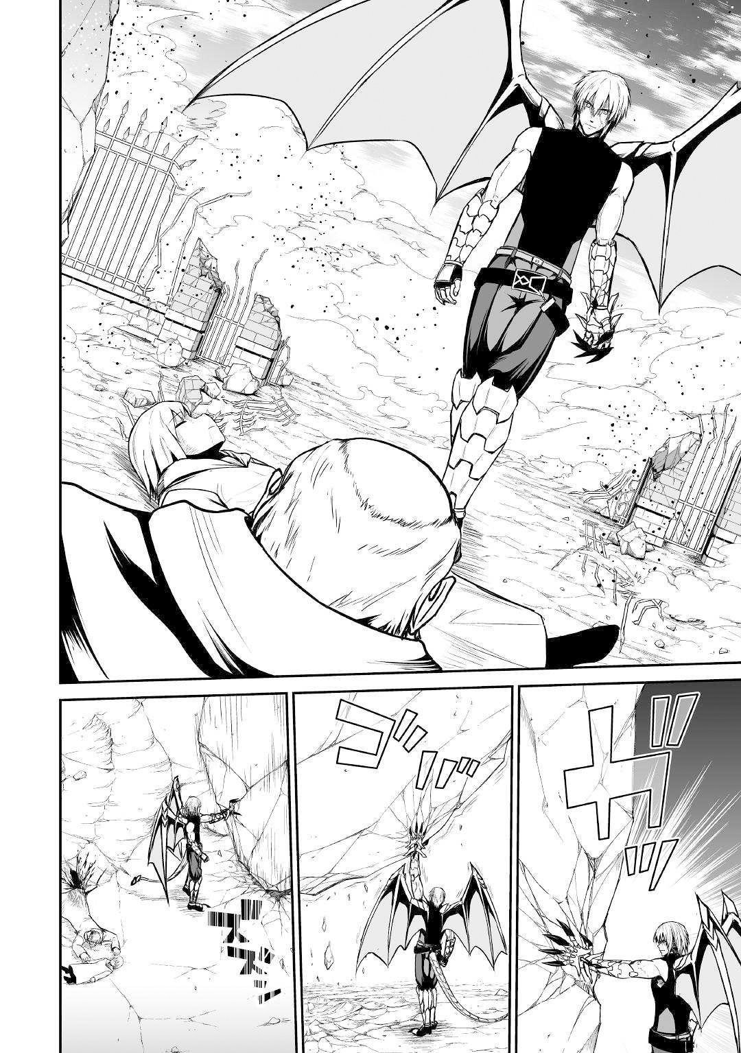 Jaryuu Tensei Chapter 27 27